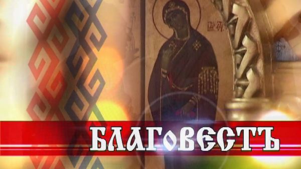 Благовест. Николо-Радовицкий монастырь