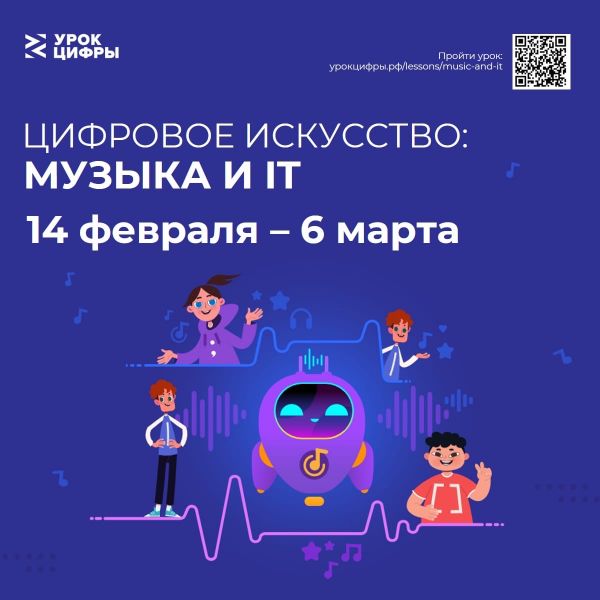 Школьников Подмосковья научат оцифровывать музыку.