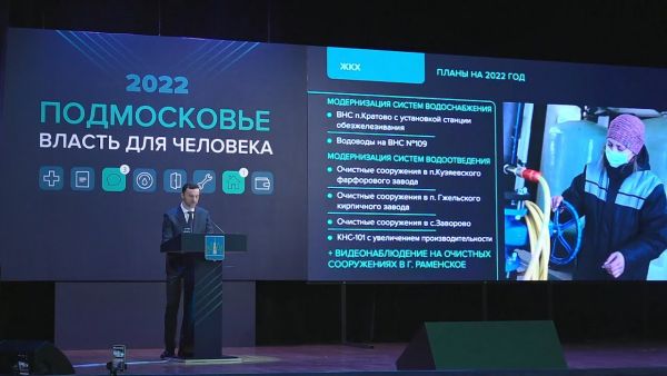 Ежегодный отчет Виктора Неволина за 2021 год и планы на 2022 год.