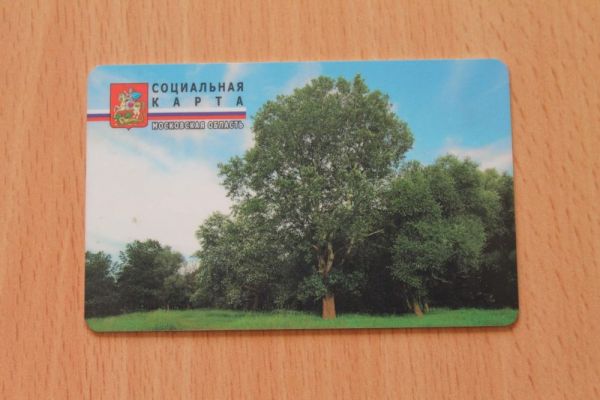 Информация для жителей Раменского городского округа