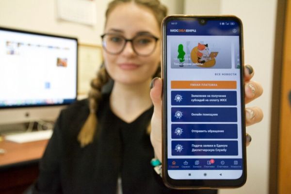 В Раменском продолжает работать онлайн-сервис «Умная платежка».