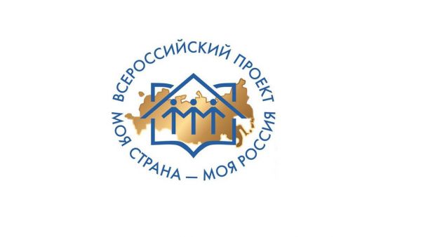 Студентка ГГУ стала победительницей всероссийского конкурса молодежных авторских проектов «Моя страна – моя Россия»