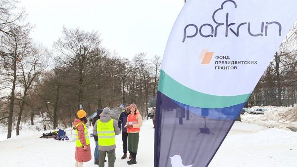Parkrun – бесплатный и дружеский еженедельный старт для тех, кто любит спорт и просто движение.