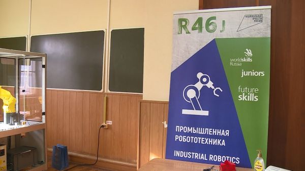 Старт второго этапа  «Junior WorldSkills» отнесли к разряду знаменательных событий.