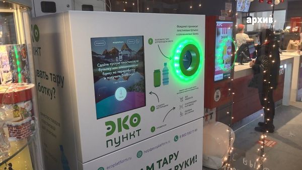 В Подмосковье работает новая экологическая программа.