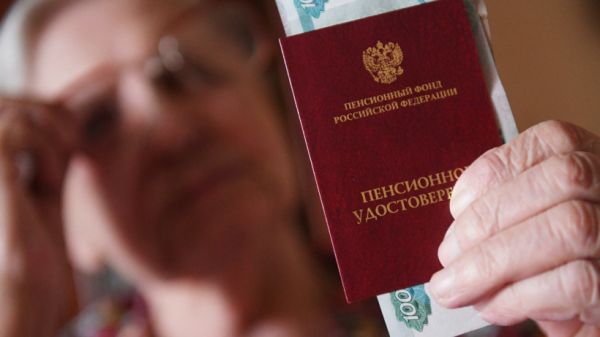 Пенсионеры Подмосковья начали получать доплату к пенсии до 17 тысяч рублей
