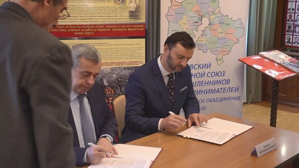 Раменский электротехнический завод «Энергия» стал местом проведения заседания Правления МОСПП .