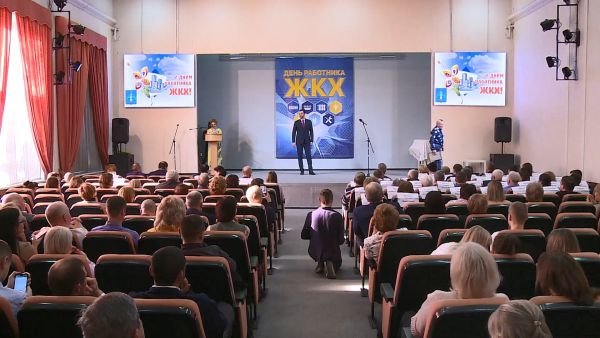 Каждое третье воскресенье марта работники сферы ЖКХ отмечают свой профессиональный праздник.