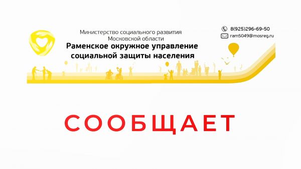 Что такое проактивные услуги, и кто их может получить?