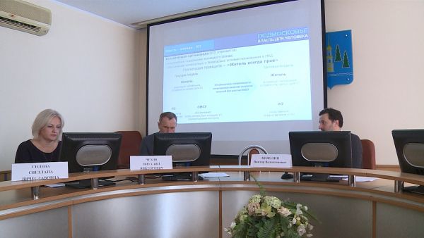 По поручению губернатора все управляющие компании  Подмосковья переходят на новый стандарт работы.