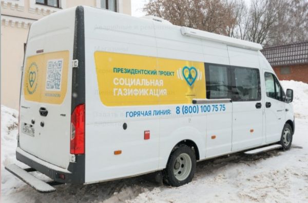 Мобильные офисы социальной газификации снова приедут в Раменский округ.