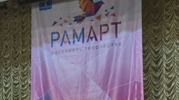 Фестиваль «РамАрт» стартовал в Раменском городском округе 13 февраля.