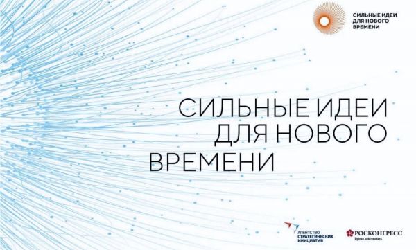 Как сильные идеи становятся возможностями