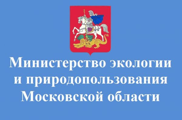 Минэкологии: подписан контракт на рекультивацию полигона «Сафоново»