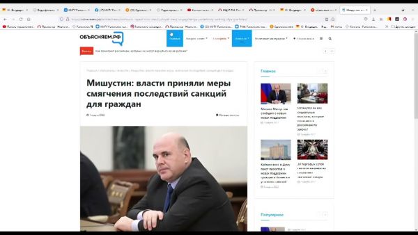 Правительство объявило о запуске портала «Объясняем.рф»