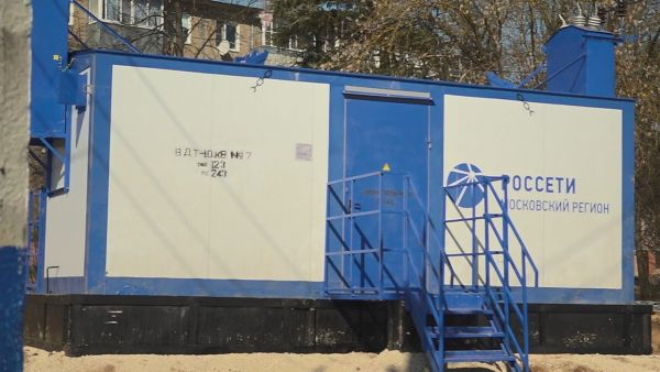 «Россети Московский регион» продолжают комплексные работы по обновлению электрооборудования.