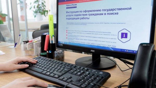 В Подмосковье можно бесплатно пройти переобучение на новую профессию