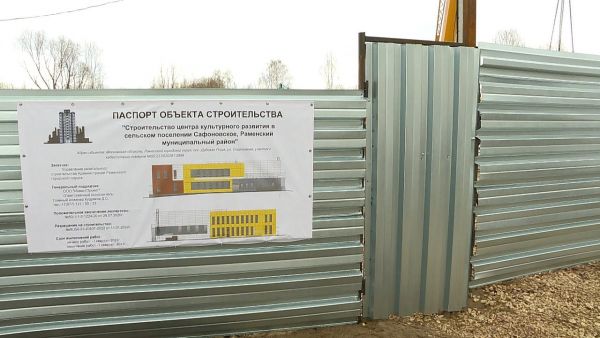 В поселке Дубовая Роща началось строительство Центра культурного развития.