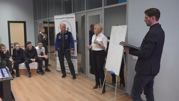 В Раменском Центре помощи при ДТП собрались ученики автошкол.