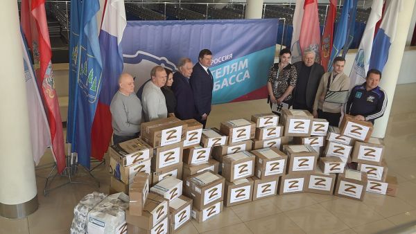 В Раменском г.о. сформирован еще один комплект гуманитарной помощи для жителей ДНР и ЛНР.