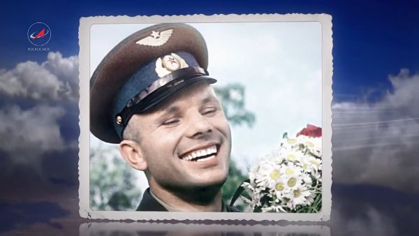 Этот день в истории…