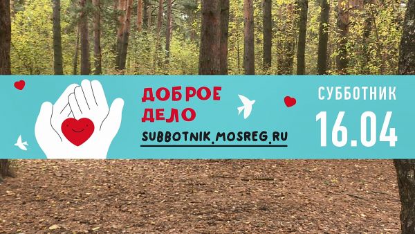 Уважаемые жители Раменского г.о.!