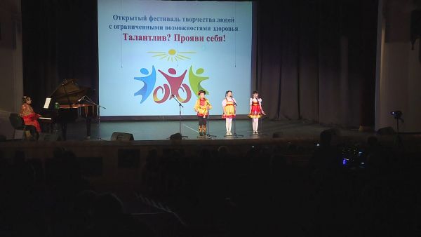 «Талантлив? Прояви себя!»