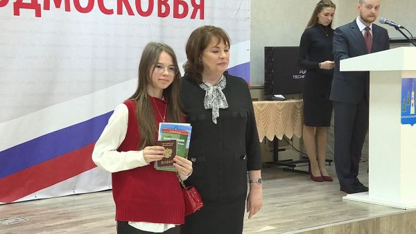 Юным россиянам вручили паспорта в торжественной обстановке.