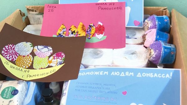 Акция «Доброе дело» в Раменской средней школе №4.