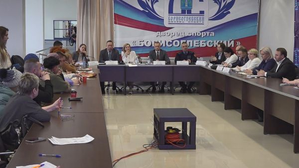 Муниципальный форум «Управдом» прошел во дворце спорта «Борисоглебский».
