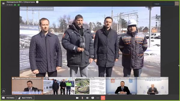 Сегодня, 4 апреля, началось строительство путепровода через ж/д пути в поселке Быково.