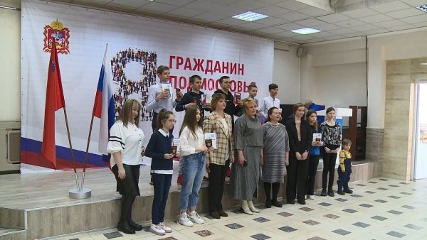 Уже полюбившаяся раменчанам традиция – получать паспорт в торжественной обстановке.