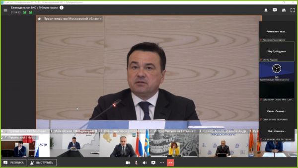 Губернатор Московской области провел ВКС с руководящим составом региона и главами округов.