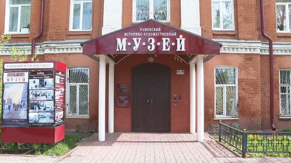 «Ночь в музее» состоится  в Раменском историко-художественном музее 21 мая.