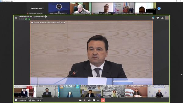 Губернатор Подмосковья провел ВКС с руководящим составом и главами муниципалитетов.
