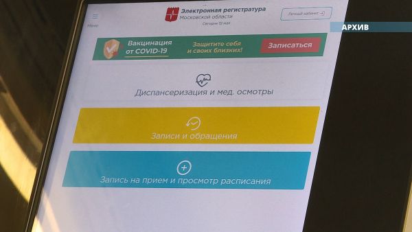 Выезды мобильной поликлиники продолжатся в июне по четвергам.