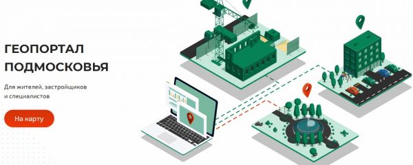 Сервис «Кадастровому инженеру» позволит избежать ошибки.