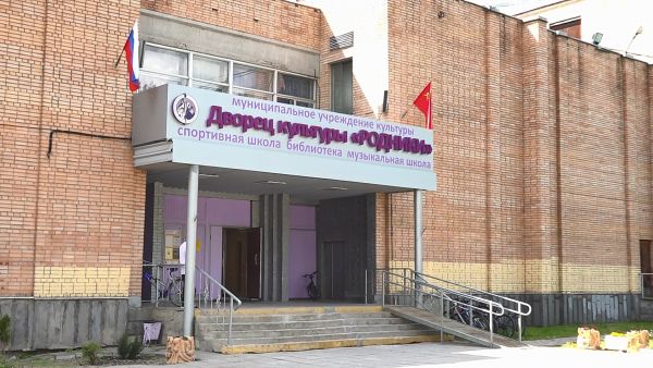 В ДК в посёлке Родники большие перемены.