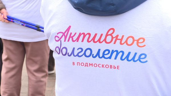 Свыше 165 тысяч человек посещают проект «Активное долголетие».