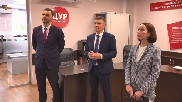 В Раменском городском округе обсудили работу ЦУР.