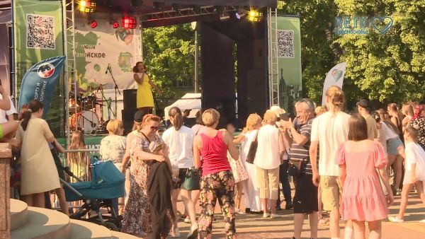 27 июня День молодежи отметили в Раменском с размахом.