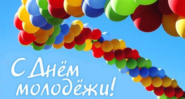 Управление ЗАГС по Раменскому г.о Главного управления ЗАГС Московской области поздравляет.
