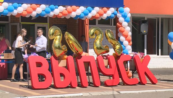 30 июня в «Раменском колледже» состоялись праздничные церемонии вручения дипломов.