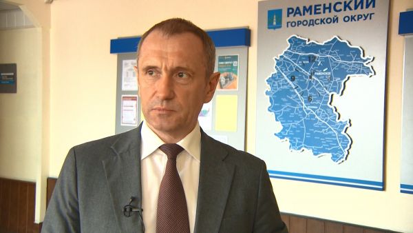Уважаемые жители Раменского городского округа!