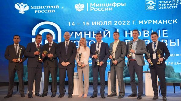 Всероссийский форум по развитию и цифровой трансформации городов состоялся в середине июля в Мурманске.