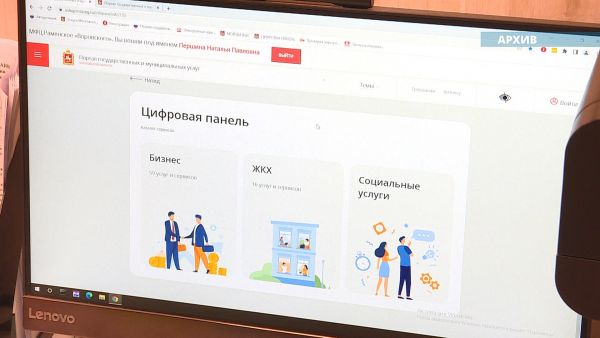 Абсолютное большинство госуслуг в Подмосковье переведены в «цифру».