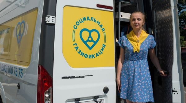 График работы мобильных офисов соцгазификации на текущую неделю.