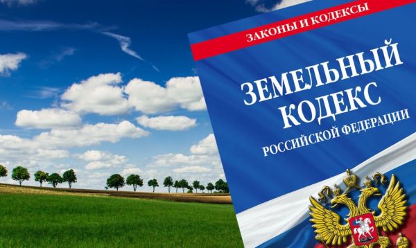 В Подмосковье по итогам проверок прошлого года устранено порядка 10 тысяч нарушений земельного законодательства.