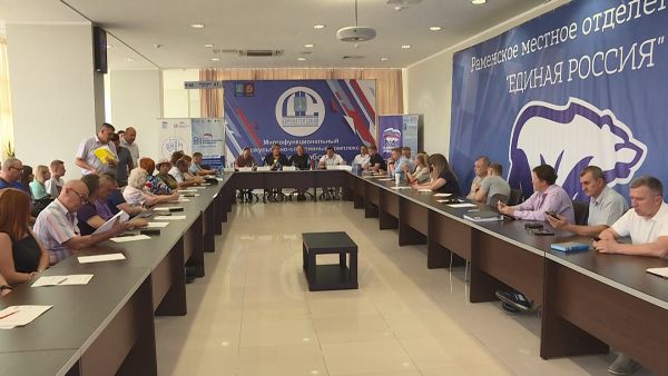 В Раменском городском округе прошла «Школа грамотного потребителя».