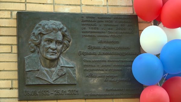 7 августа воспитанники бывшего детского дома № 29 встретились на его территории.